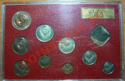 Набор 1974г  20копеек ШТ2.3 Ленты вогнутые - P1080232.JPG