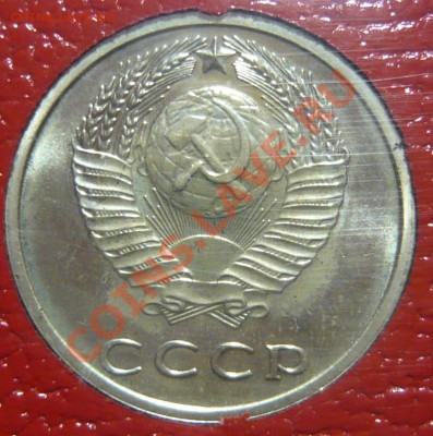 Набор 1974г  20копеек ШТ2.3 Ленты вогнутые - P1080234.JPG