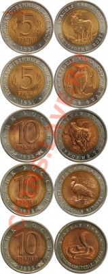 КК 91-93гг 10 монет - Untitled-1