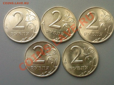 2 руб.1997-1998 г.в штемпельном блеске 8шт. до 05.10 - 03102013(001)