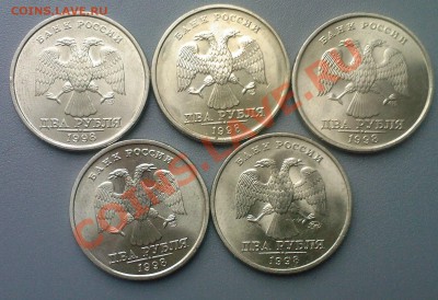 2 руб.1997-1998 г.в штемпельном блеске 8шт. до 05.10 - 03102013