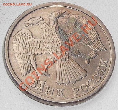 Тройной раскол с выкр.10 руб.1993г до 6.10.13 в 21:50 - DSCF10.JPG