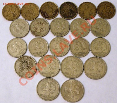 С номинала 50к,1,2 р. 1999 г. Сп до 07.10.2013г. Короткий - PB025814.JPG