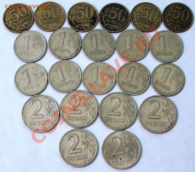 С номинала 50к,1,2 р. 1999 г. Сп до 07.10.2013г. Короткий - PB025813.JPG