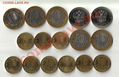 Солянка из юбилейки с номинала(короткий) - солянка-2