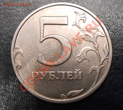 5 руб 1998 спмд определение? - DSCN0795.JPG