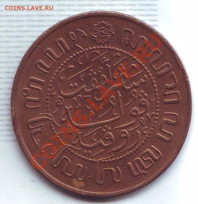 2 Цента.1945. до 9 Октября - 19450026.JPG