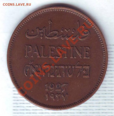 Брит.Палестина.2 Милс.1927. до 9 октября - 19270010.JPG