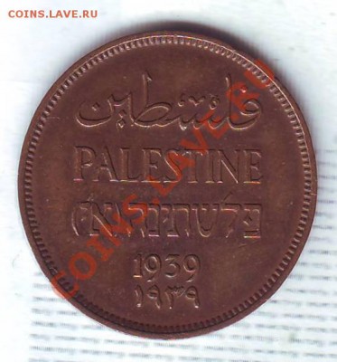 Брит.Палестина.Милс.1939. до 9 Октября - 19390007.JPG