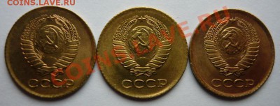 20 коп 1961 и 1 коп1961-3 шт UNC,до 9.10 в 22.00 мск - P1080955.JPG