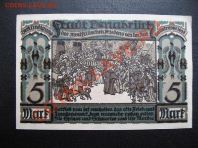 1921 Osnabruck, 5 М, до 08.10 в 22-00 мск - IMG_3735.JPG