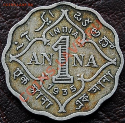 БРИТАНСКАЯ ИНДИЯ - 1 анна 1935 - Георг V - до 9 октября - 721