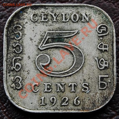 БРИТАНСКИЙ ЦЕЙЛОН - 5 центов 1926 - Георг V - до 9 октября - 717