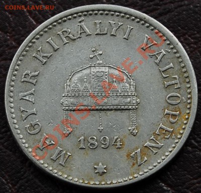 АВСТРО-ВЕНГРИЯ - 20 филлер 1894 - до 9 октября - 660