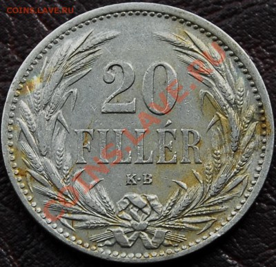 АВСТРО-ВЕНГРИЯ - 20 филлер 1894 - до 9 октября - 661