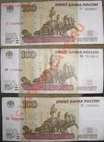 УУ, ФФ, ЦЦ 100р РФ. до 17.01.10 23:00мск - UFC