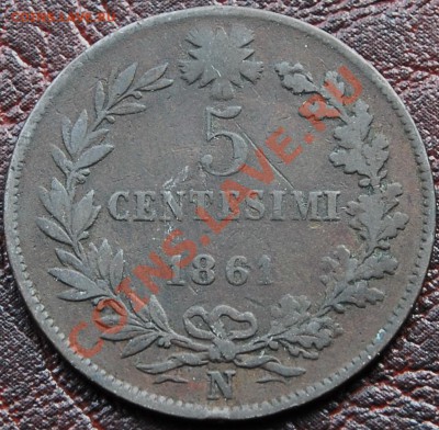 ИТАЛИЯ - 5 чентезими 1861 N - до 9 октября - 654