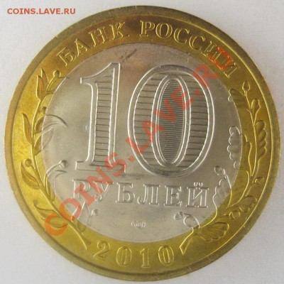 БИМ Юрьевец UNC 10.10.12 22.00 - IMG_3545.JPG