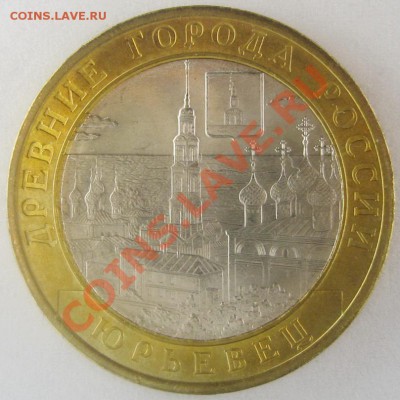 БИМ Юрьевец UNC 10.10.12 22.00 - IMG_3544.JPG