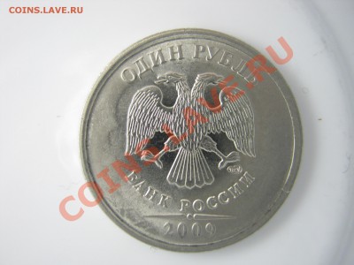 1р.2009М Н-3.3Б,Н-3.41В,Н-3.12Г - ? - IMG_0156.JPG