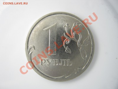 1р.2009М Н-3.3Б,Н-3.41В,Н-3.12Г - ? - IMG_0157.JPG
