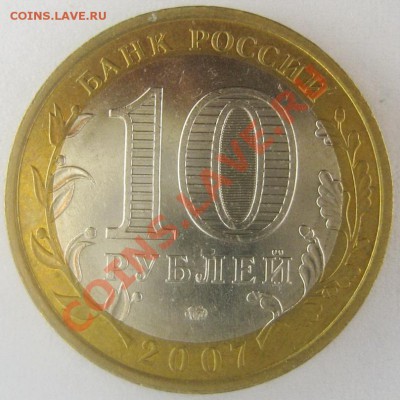 БИМ Новосибирская область UNC 10.10.13 22.00 - IMG_3549.JPG