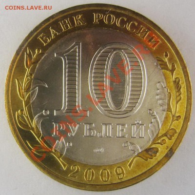 БИМ Кировская область UNC 10.10.13 22.00 - IMG_3551.JPG