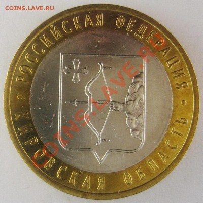 БИМ Кировская область UNC 10.10.13 22.00 - IMG_3550.JPG