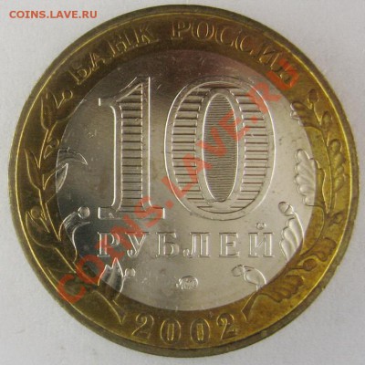 БИМ МВД UNC 22.10.13 22.00 - IMG_3555.JPG