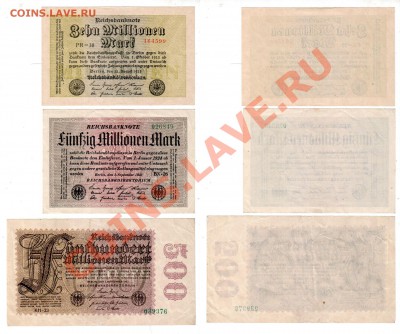 ГЕРМАНИЯ, гиперинфляция, 5 бон, до 9.10 @ 22:00 - banknote_0922