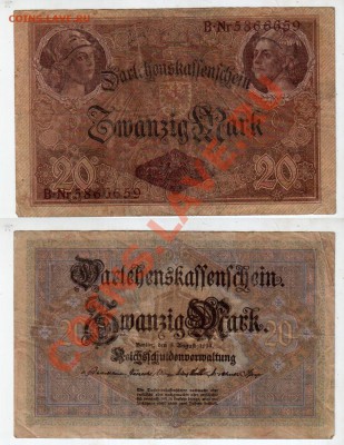ГЕРМАНИЯ, 20 марок 1914, до 9.10 @ 22:00 - banknote_0927-0-0