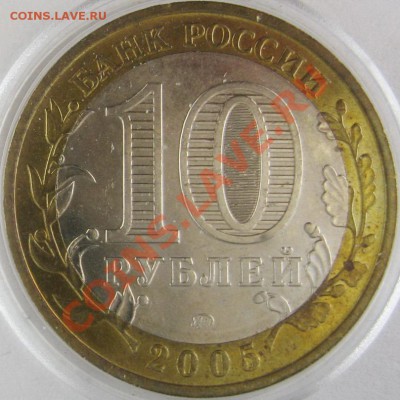 БИМ Орловская область UNC 10.10.13 22.00 - IMG_3559.JPG