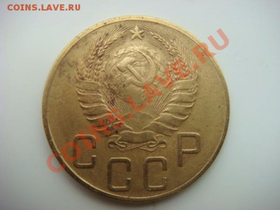 5 коп 1941г до 08.10.13  22.00Мск - DSC04222.JPG