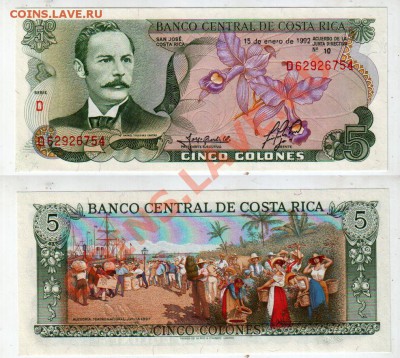 КОСТА-РИКА, 5 колонов UNC, красивая :) до 9.10 @ 22:00 - banknote_0925-0-0