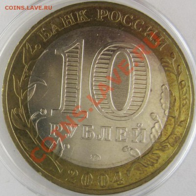 БИМ Дмитров UNC 10.10.13 22.00 - IMG_3567.JPG