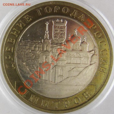 БИМ Дмитров UNC 10.10.13 22.00 - IMG_3566.JPG