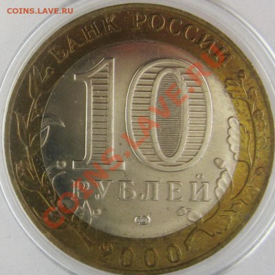 БИМ 55 лет Великой Победы СПМД "Комиссар" UNC 10.10.13 22.00 - IMG_3569.JPG