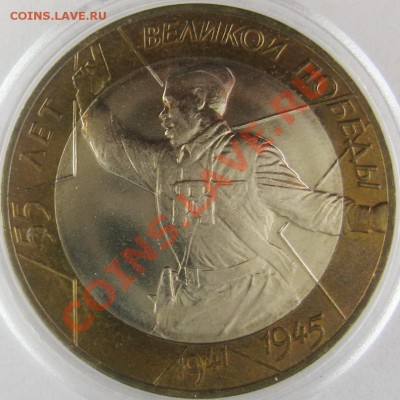 БИМ 55 лет Великой Победы СПМД "Комиссар" UNC 10.10.13 22.00 - IMG_3568.JPG