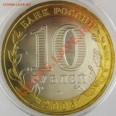 БИМ Тверская волость UNC 10.10.13 22.00 - IMG_3577.JPG