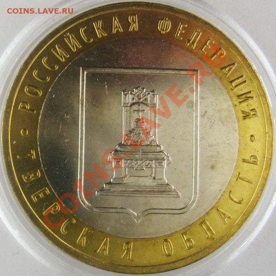 БИМ Тверская волость UNC 10.10.13 22.00 - IMG_3576.JPG