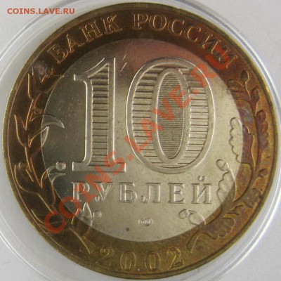 БИМ МинФин UNC 10.10.13 22.00 - IMG_3579.JPG