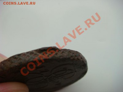 5 коп 1777г  ЕМ - DSC04220.JPG