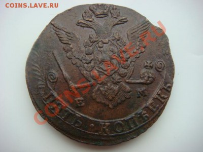 5 коп 1777г  ЕМ - DSC04218.JPG