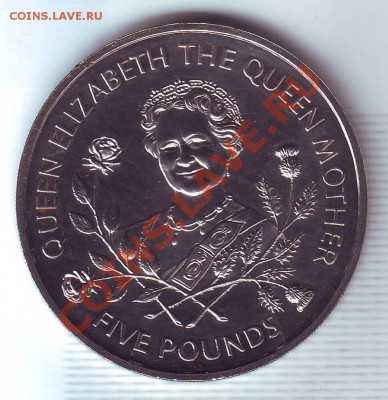 Гернси.5 Фунтов.1995.Королева-Мать.Нечастая. до 10 Октября - 19950019.JPG