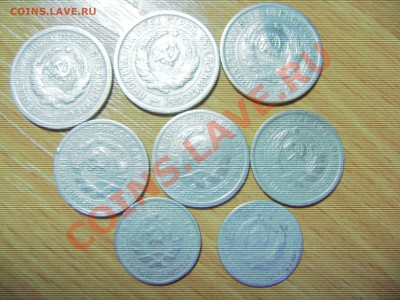 Куплю 10, 15, 20 копеек 1931-1933 годов. - DSC09133.JPG
