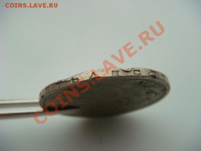 50 коп 1976г  до 08.10.13  22.00 Мск - DSC04231.JPG
