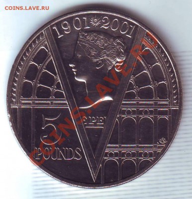 В.Британия.5 Фунтов.2001.Виктория. до 10 октября - 20010029.JPG