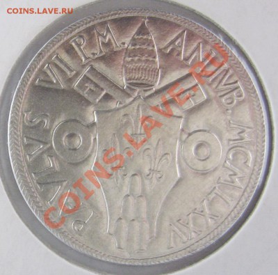 ВАТИКАН 10 лир 1975г. "Святой Год" UNC 10.10.13 22.00 - IMG_3589.JPG