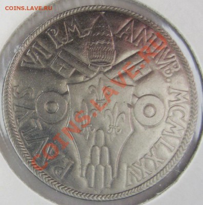 ВАТИКАН 50 лир 1975г. UNC Святой год. 10.10.13 22.00 - IMG_3591.JPG