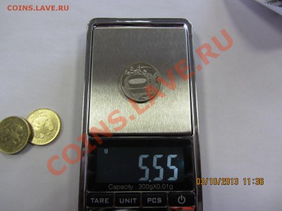 10 руб. 2010 г. ММД - белые - IMG_7392